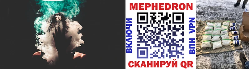 Как найти закладки Калининец mega как зайти A PVP Меф Галлюциногенные грибы Кокаин ГАШ