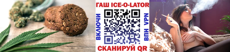 Cannafood конопля  Калининец 