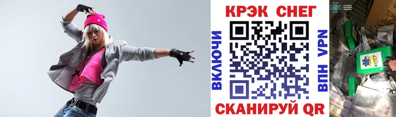закладка  Калининец  гидра маркетплейс  КОКАИН 97% 
