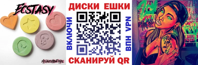 Экстази Philipp Plein  Калининец 