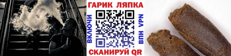 ГАШИШ Premium  Калининец 