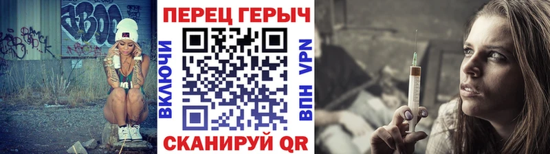 ГЕРОИН VHQ  KRAKEN зеркало  Калининец 
