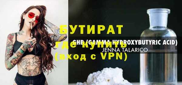 прущий лед Аркадак
