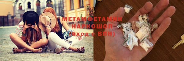 ГАЛЛЮЦИНОГЕННЫЕ ГРИБЫ Балахна