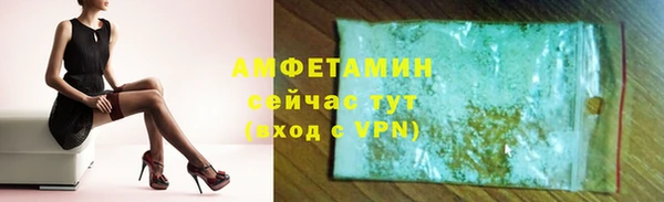 прущий лед Аркадак