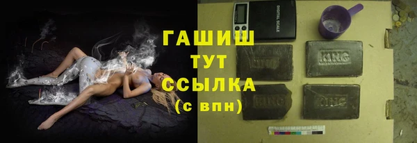 прущий лед Аркадак