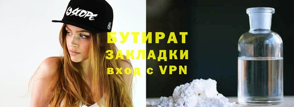 mix Арсеньев