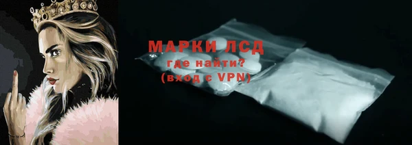прущий лед Аркадак