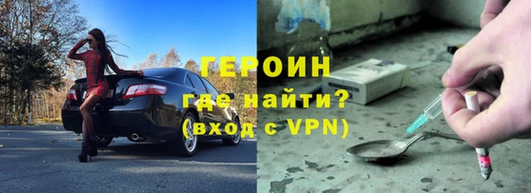 прущий лед Аркадак
