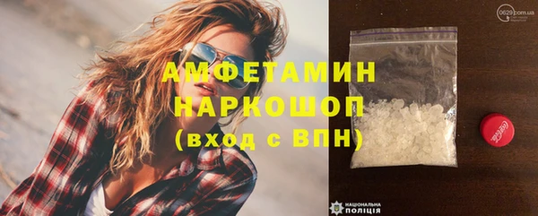 прущий лед Аркадак