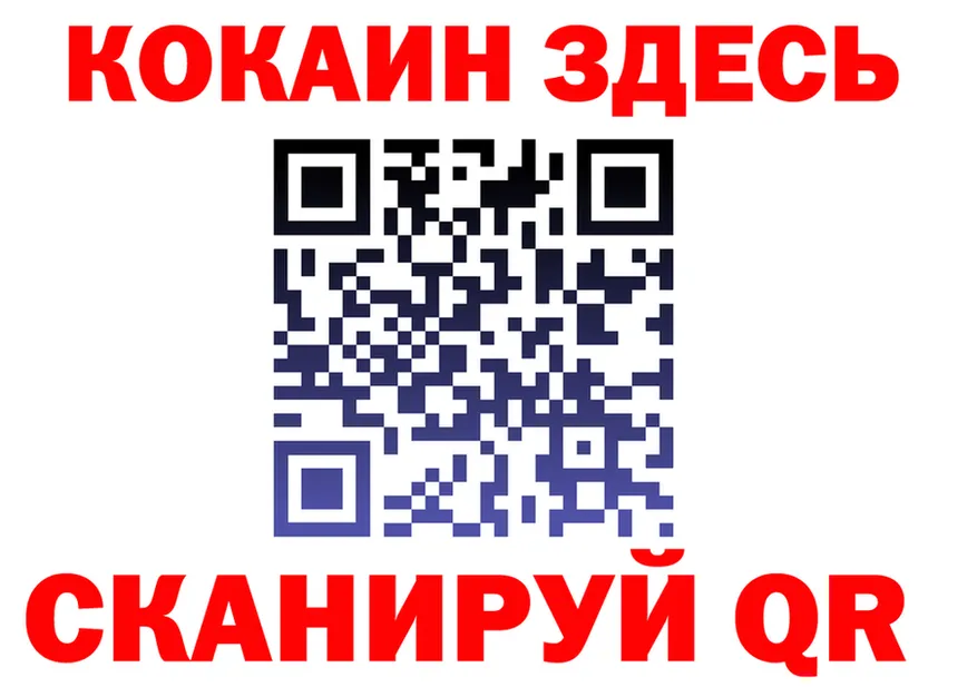 Наркошоп shop клад Калининец