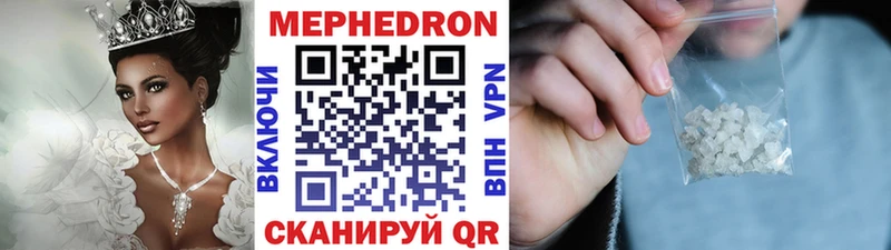 маркетплейс какой сайт  Калининец  Меф 4 MMC 