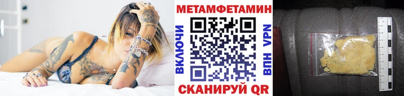 гидра зеркало  Калининец  Метамфетамин Декстрометамфетамин 99.9% 