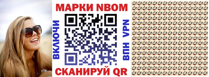 как найти наркотики  Калининец  darknet состав  Марки 25I-NBOMe 1,5мг  кракен как войти 